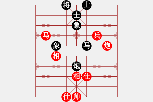 象棋棋譜圖片：蝶故如夢(8段)-和-挖溝村棋王(8段) - 步數(shù)：250 