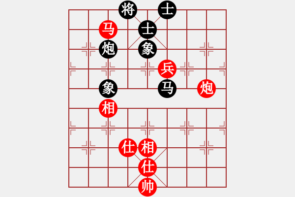 象棋棋譜圖片：蝶故如夢(8段)-和-挖溝村棋王(8段) - 步數(shù)：260 