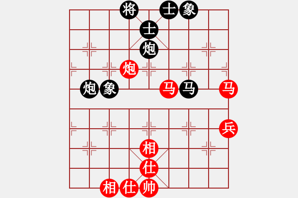 象棋棋譜圖片：蝶故如夢(8段)-和-挖溝村棋王(8段) - 步數(shù)：60 