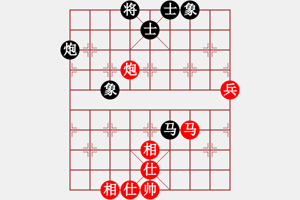 象棋棋譜圖片：蝶故如夢(8段)-和-挖溝村棋王(8段) - 步數(shù)：70 