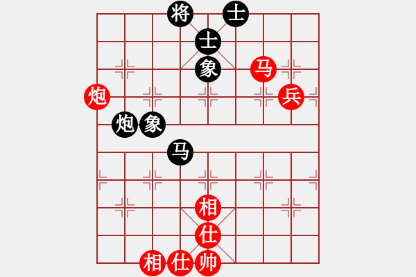 象棋棋譜圖片：蝶故如夢(8段)-和-挖溝村棋王(8段) - 步數(shù)：80 