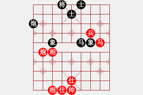 象棋棋譜圖片：蝶故如夢(8段)-和-挖溝村棋王(8段) - 步數(shù)：90 