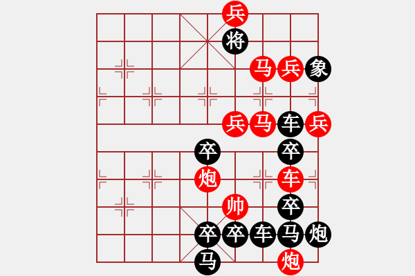 象棋棋譜圖片：公略亭（3002）組圖左...周平造型 孫達軍擬局 - 步數：10 