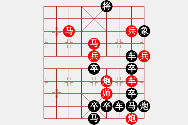 象棋棋譜圖片：公略亭（3002）組圖左...周平造型 孫達軍擬局 - 步數：20 