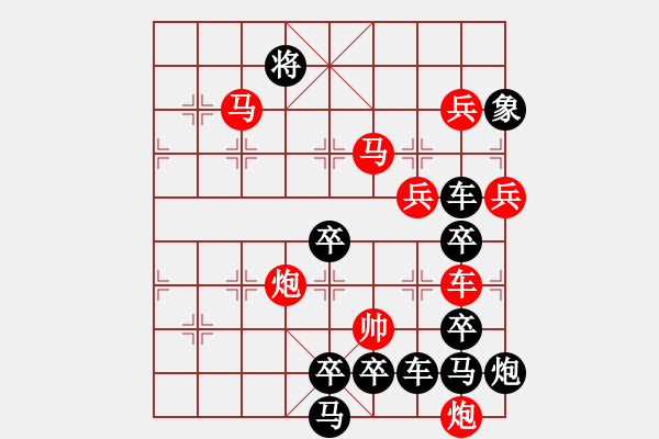 象棋棋譜圖片：公略亭（3002）組圖左...周平造型 孫達軍擬局 - 步數：50 