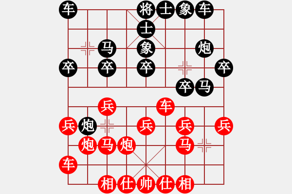 象棋棋譜圖片：營口稻草人(5段)-和-別亦難(人王) - 步數(shù)：20 