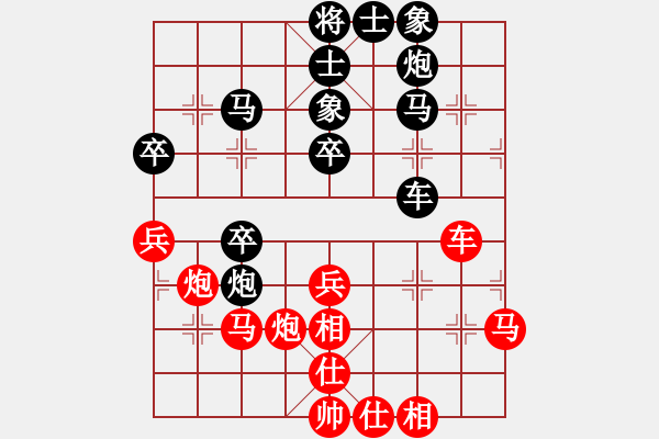 象棋棋譜圖片：營口稻草人(5段)-和-別亦難(人王) - 步數(shù)：60 