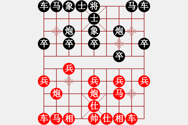 象棋棋譜圖片：2016第2屆石獅杯象邀賽范啟源先負馬仲威 - 步數(shù)：10 