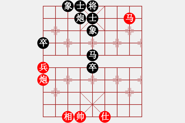 象棋棋譜圖片：2016第2屆石獅杯象邀賽范啟源先負馬仲威 - 步數(shù)：100 