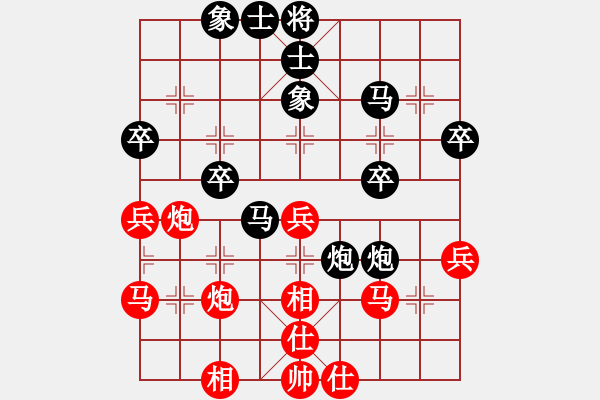 象棋棋譜圖片：2016第2屆石獅杯象邀賽范啟源先負馬仲威 - 步數(shù)：40 