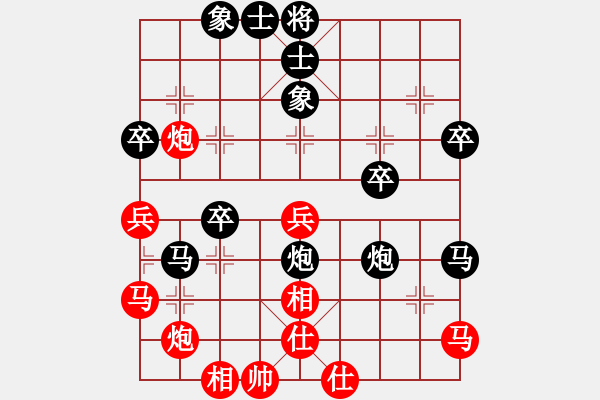 象棋棋譜圖片：2016第2屆石獅杯象邀賽范啟源先負馬仲威 - 步數(shù)：50 