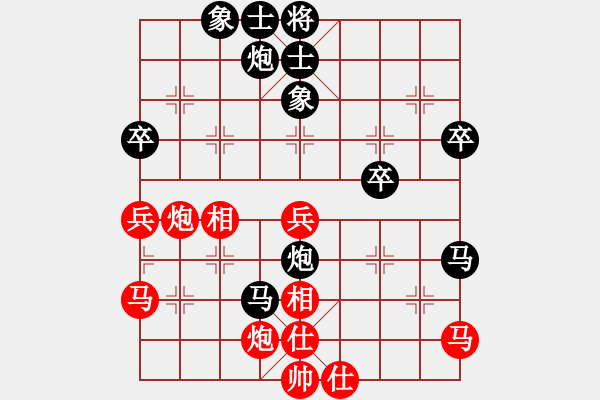 象棋棋譜圖片：2016第2屆石獅杯象邀賽范啟源先負馬仲威 - 步數(shù)：60 