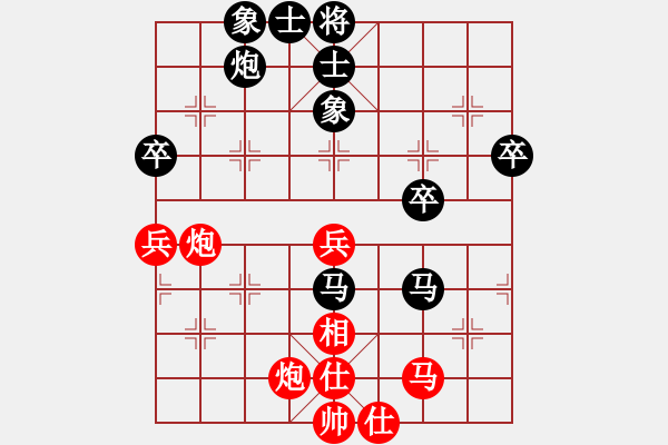 象棋棋譜圖片：2016第2屆石獅杯象邀賽范啟源先負馬仲威 - 步數(shù)：70 