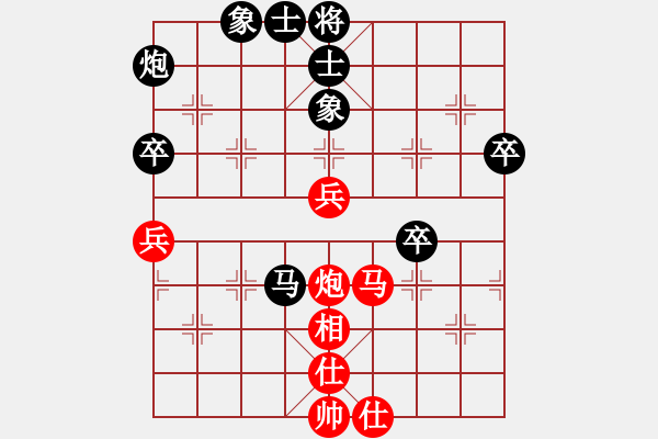 象棋棋譜圖片：2016第2屆石獅杯象邀賽范啟源先負馬仲威 - 步數(shù)：80 