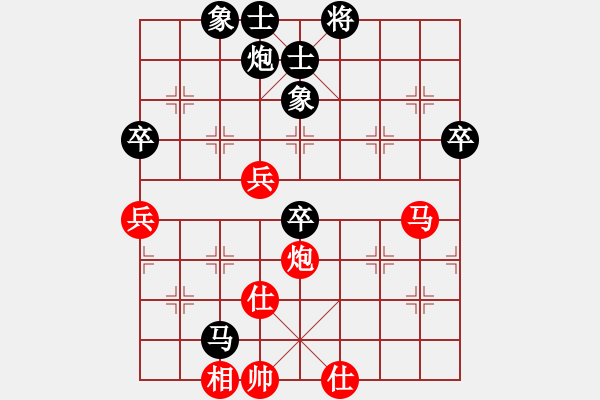 象棋棋譜圖片：2016第2屆石獅杯象邀賽范啟源先負馬仲威 - 步數(shù)：90 