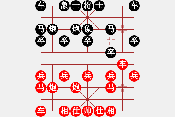 象棋棋谱图片：缅甸象棋协会 郭正广 胜 中华台北象棋协会 陈冠宏 - 步数：10 