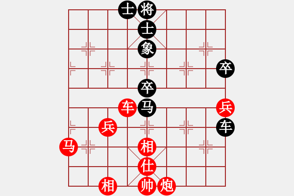 象棋棋谱图片：缅甸象棋协会 郭正广 胜 中华台北象棋协会 陈冠宏 - 步数：100 