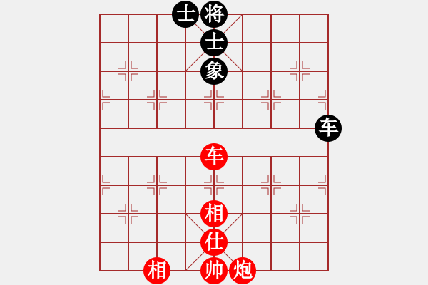 象棋棋谱图片：缅甸象棋协会 郭正广 胜 中华台北象棋协会 陈冠宏 - 步数：110 