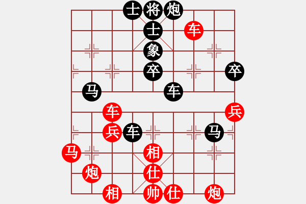 象棋棋譜圖片：緬甸象棋協(xié)會 郭正廣 勝 中華臺北象棋協(xié)會 陳冠宏 - 步數(shù)：70 