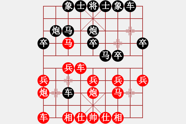 象棋棋譜圖片：馬路天師(9星)-負(fù)-洱海月(9星) - 步數(shù)：20 