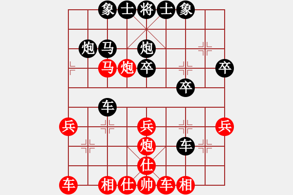 象棋棋譜圖片：馬路天師(9星)-負(fù)-洱海月(9星) - 步數(shù)：30 