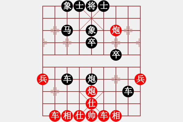 象棋棋譜圖片：馬路天師(9星)-負(fù)-洱海月(9星) - 步數(shù)：40 