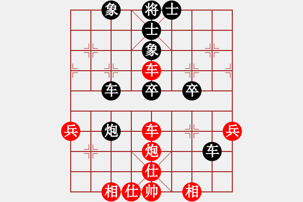 象棋棋譜圖片：馬路天師(9星)-負(fù)-洱海月(9星) - 步數(shù)：50 