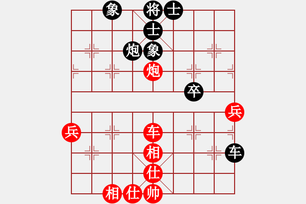 象棋棋譜圖片：馬路天師(9星)-負(fù)-洱海月(9星) - 步數(shù)：60 