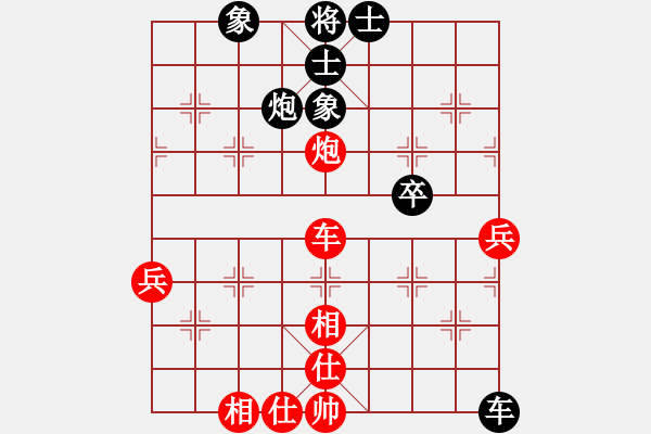 象棋棋譜圖片：馬路天師(9星)-負(fù)-洱海月(9星) - 步數(shù)：62 