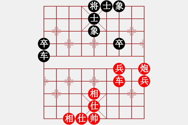 象棋棋譜圖片：下不來(lái)了[3083967607] -VS- 橫才俊儒[292832991] - 步數(shù)：60 