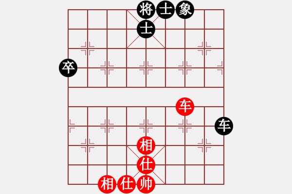 象棋棋譜圖片：下不來(lái)了[3083967607] -VS- 橫才俊儒[292832991] - 步數(shù)：70 