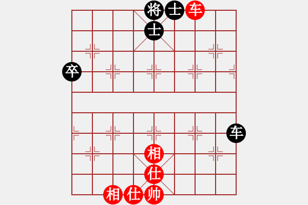 象棋棋譜圖片：下不來(lái)了[3083967607] -VS- 橫才俊儒[292832991] - 步數(shù)：71 