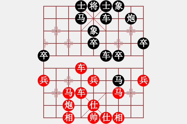 象棋棋譜圖片：趙攀偉 先勝 劉俊 - 步數(shù)：30 