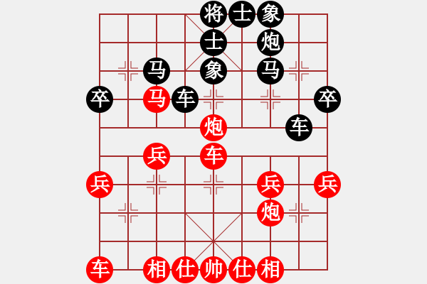 象棋棋譜圖片：中炮急進(jìn)中兵VS屏風(fēng)馬平炮兌車（黑拐彎卒變） - 步數(shù)：37 