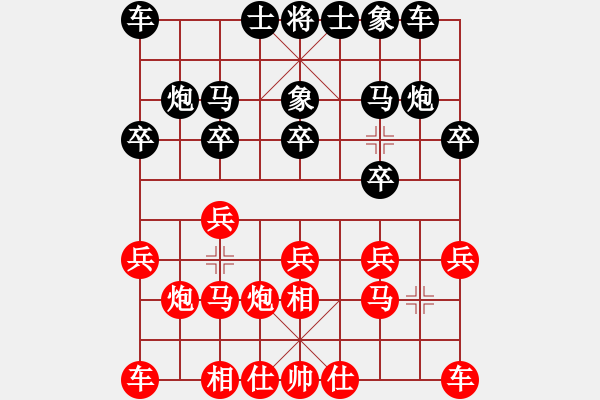 象棋棋谱图片：李团结(9星)-胜-hengye(7星) - 步数：10 