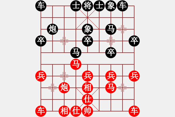 象棋棋谱图片：李团结(9星)-胜-hengye(7星) - 步数：20 