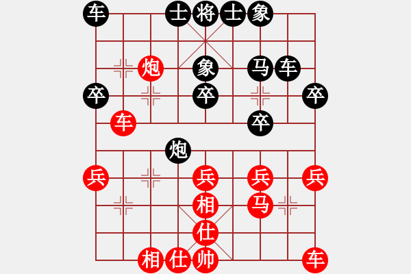 象棋棋谱图片：李团结(9星)-胜-hengye(7星) - 步数：30 