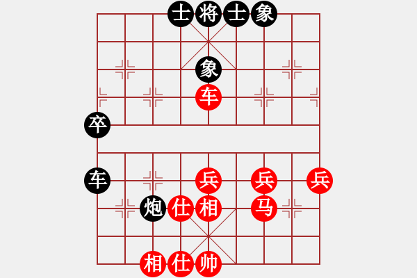 象棋棋谱图片：李团结(9星)-胜-hengye(7星) - 步数：50 