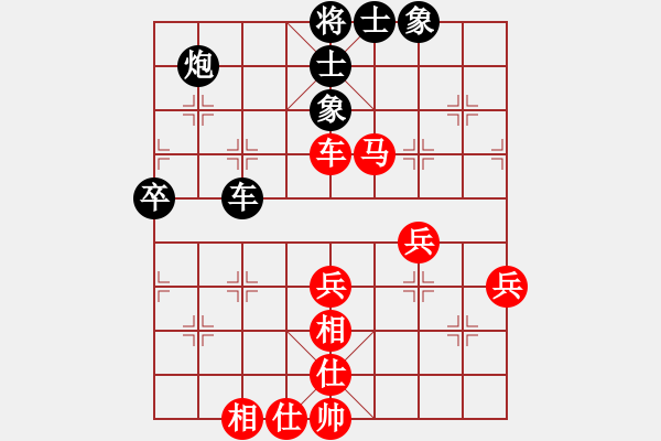 象棋棋谱图片：李团结(9星)-胜-hengye(7星) - 步数：60 