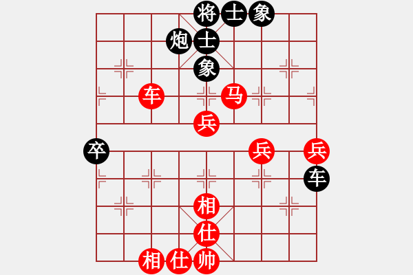 象棋棋谱图片：李团结(9星)-胜-hengye(7星) - 步数：70 