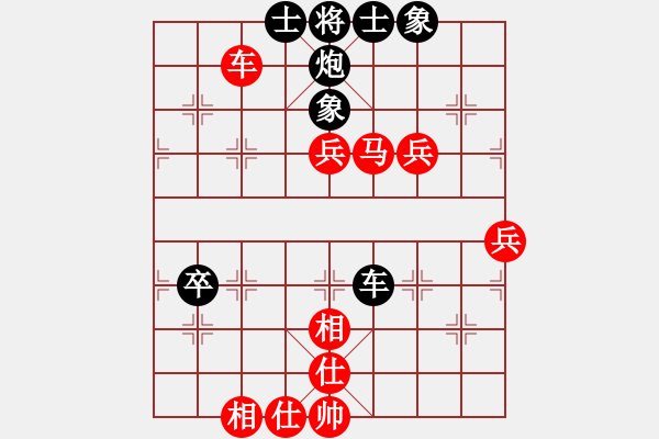 象棋棋谱图片：李团结(9星)-胜-hengye(7星) - 步数：80 