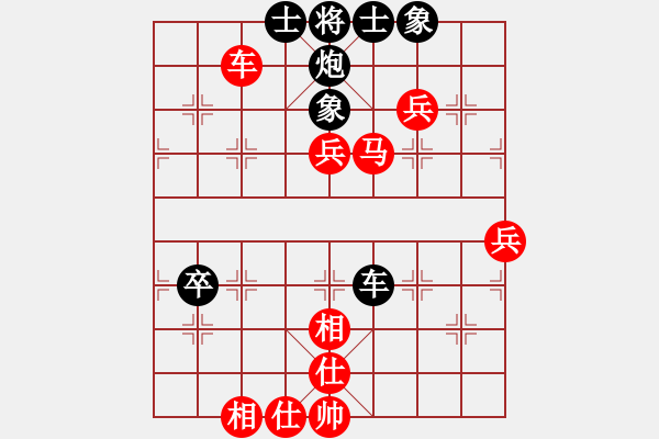 象棋棋谱图片：李团结(9星)-胜-hengye(7星) - 步数：81 