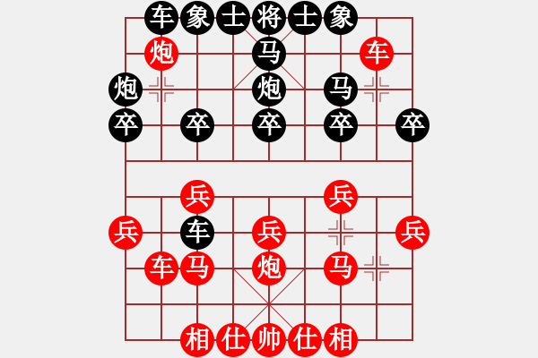 象棋棋譜圖片：浦江棋校(1段)-勝-柔情雪梅(2段) - 步數(shù)：20 