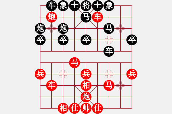 象棋棋譜圖片：浦江棋校(1段)-勝-柔情雪梅(2段) - 步數(shù)：30 