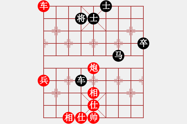 象棋棋譜圖片：浦江棋校(1段)-勝-柔情雪梅(2段) - 步數(shù)：70 