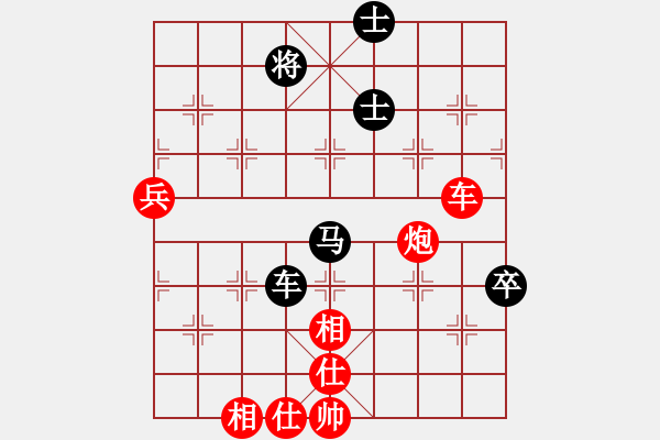 象棋棋譜圖片：浦江棋校(1段)-勝-柔情雪梅(2段) - 步數(shù)：80 