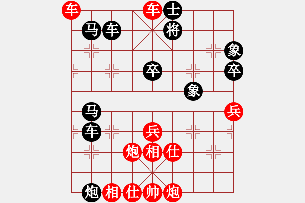 象棋棋譜圖片：一1-4 溫州鄭俊來先勝杭州張軒杰 - 步數(shù)：89 