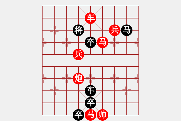 象棋棋譜圖片：圖形局（005）風(fēng)力發(fā)電（03） 周平造型 孫達(dá)軍擬局 - 步數(shù)：47 