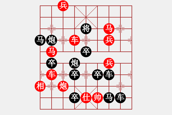 象棋棋譜圖片：《運(yùn)》 字局 【陳財(cái)運(yùn)】30 - 步數(shù)：20 