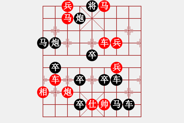 象棋棋譜圖片：《運(yùn)》 字局 【陳財(cái)運(yùn)】30 - 步數(shù)：30 